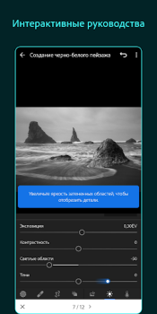 Herunterladen Lightroom Photo & Video Editor Foto für Android Bildschirmfoto 5