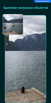 Herunterladen Lightroom Photo & Video Editor Foto für Android Bildschirmfoto 6