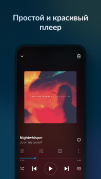 Herunterladen Lark Player:Musik-Player Musik und Audio für Android Bildschirmfoto 2