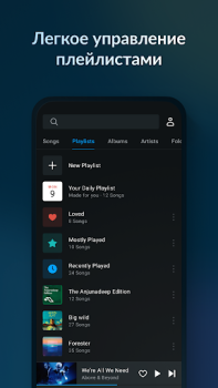 Herunterladen Lark Player:Musik-Player Musik und Audio für Android Bildschirmfoto 3