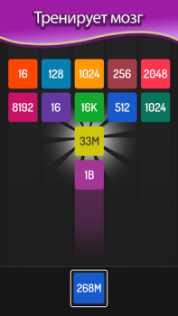 Herunterladen X2 Blocks : 2048 Merge Games Puzzle-Spiele für Android Bildschirmfoto 2