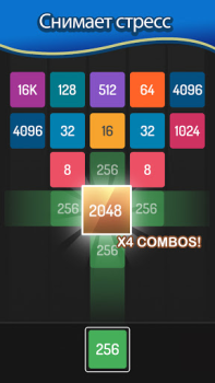 Herunterladen X2 Blocks : 2048 Merge Games Puzzle-Spiele für Android Bildschirmfoto 3
