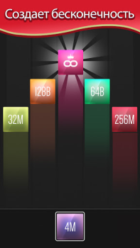 Herunterladen X2 Blocks : 2048 Merge Games Puzzle-Spiele für Android Bildschirmfoto 4