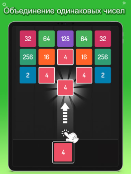 Herunterladen X2 Blocks : 2048 Merge Games Puzzle-Spiele für Android Bildschirmfoto 7