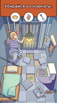 Herunterladen Find Out: Verborgene Objekte! Puzzle-Spiele für Android Bildschirmfoto 6
