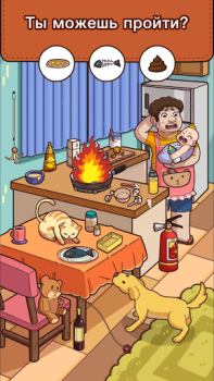 Herunterladen Find Out: Verborgene Objekte! Puzzle-Spiele für Android Bildschirmfoto 7