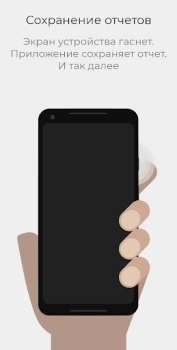 Herunterladen WTMP — Wer nahm mein Handy? Foto für Android Bildschirmfoto 3