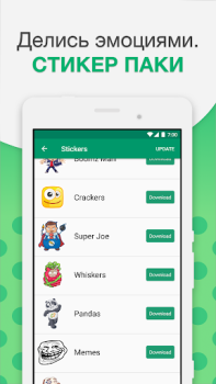 Herunterladen Videoanruf und chat Kommunikation für Android Bildschirmfoto 3