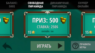 Herunterladen Russian Billiard Pool Sport Spiele für Android Bildschirmfoto 5