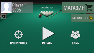 Herunterladen Russian Billiard Pool Sport Spiele für Android Bildschirmfoto 6