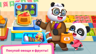 Herunterladen Baby Pandas Supermarkt Lernen für Android Bildschirmfoto 4