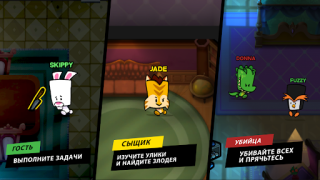 Herunterladen Suspects: Mystery Mansion Aktion für Android Bildschirmfoto 4