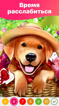 Herunterladen Hey Color Paint by Number Art Brettspiele für Android Bildschirmfoto 3