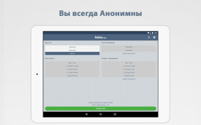 Herunterladen Анонимный чат NektoMe Soziales für Android Bildschirmfoto 5