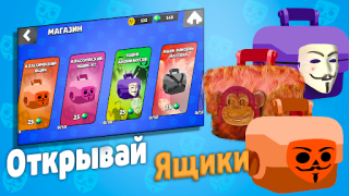 Herunterladen Бабл Квас Aktion für Android Bildschirmfoto 3