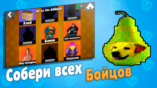 Herunterladen Бабл Квас Aktion für Android Bildschirmfoto 5