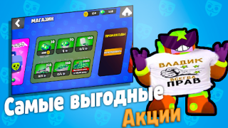 Herunterladen Бабл Квас Aktion für Android Bildschirmfoto 7