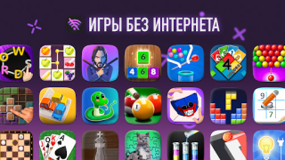 Herunterladen Offline Spiele - Ohne Internet Gelegentlich für Android Bildschirmfoto 2