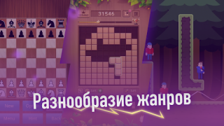 Herunterladen Offline Spiele - Ohne Internet Gelegentlich für Android Bildschirmfoto 6