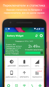 Herunterladen Battery Widget % Level Plus Werkzeuge für Android Bildschirmfoto 2