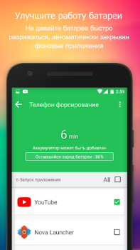 Herunterladen Battery Widget % Level Plus Werkzeuge für Android Bildschirmfoto 3