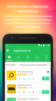 Herunterladen Battery Widget % Level Plus Werkzeuge für Android Bildschirmfoto 4
