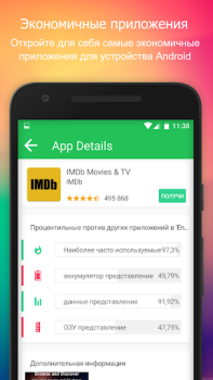 Herunterladen Battery Widget % Level Plus Werkzeuge für Android Bildschirmfoto 5