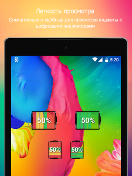 Herunterladen Battery Widget % Level Plus Werkzeuge für Android Bildschirmfoto 6