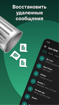 Herunterladen RDM: Recover Deleted Messages Kommunikation für Android Bildschirmfoto 4