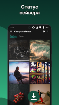 Herunterladen RDM: Recover Deleted Messages Kommunikation für Android Bildschirmfoto 5
