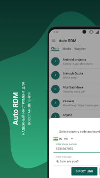 Herunterladen RDM: Recover Deleted Messages Kommunikation für Android Bildschirmfoto 6