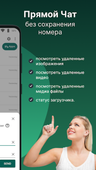 Herunterladen RDM: Recover Deleted Messages Kommunikation für Android Bildschirmfoto 7
