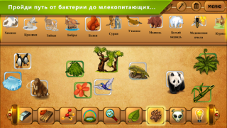 Herunterladen Alchemie Klassiker HD Puzzle-Spiele für Android Bildschirmfoto 2