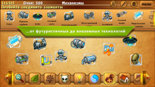 Herunterladen Alchemie Klassiker HD Puzzle-Spiele für Android Bildschirmfoto 4