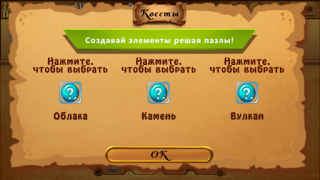 Herunterladen Alchemie Klassiker HD Puzzle-Spiele für Android Bildschirmfoto 5
