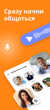 Herunterladen JAUMO Dating App: Singles Chat Soziales für Android Bildschirmfoto 2