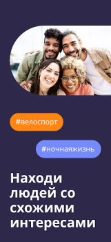 Herunterladen JAUMO Dating App: Singles Chat Soziales für Android Bildschirmfoto 3