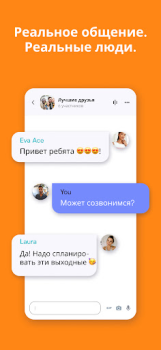Herunterladen JAUMO Dating App: Singles Chat Soziales für Android Bildschirmfoto 4