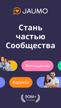 Herunterladen JAUMO Dating App: Singles Chat Soziales für Android Bildschirmfoto 7