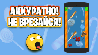 Herunterladen Candy Cat Arkade für Android Bildschirmfoto 7