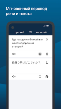 Herunterladen DeepL: Übersetzen & Schreiben Bücher und Leitfäden für Android Bildschirmfoto 2