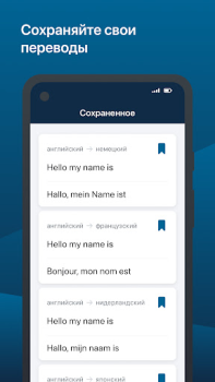 Herunterladen DeepL: Übersetzen & Schreiben Bücher und Leitfäden für Android Bildschirmfoto 3