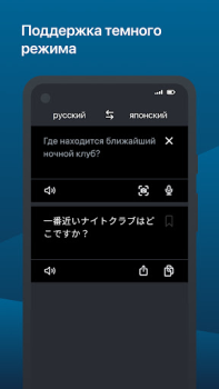 Herunterladen DeepL: Übersetzen & Schreiben Bücher und Leitfäden für Android Bildschirmfoto 4
