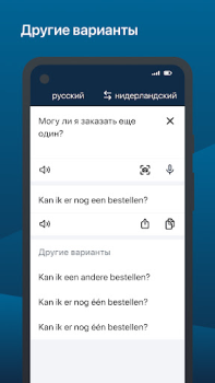 Herunterladen DeepL: Übersetzen & Schreiben Bücher und Leitfäden für Android Bildschirmfoto 5