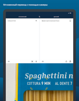 Herunterladen DeepL: Übersetzen & Schreiben Bücher und Leitfäden für Android Bildschirmfoto 6