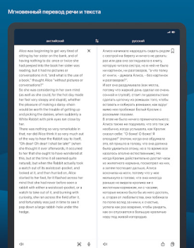 Herunterladen DeepL: Übersetzen & Schreiben Bücher und Leitfäden für Android Bildschirmfoto 7