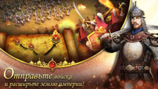 Herunterladen Game of Sultans Rollenspiele für Android Bildschirmfoto 6