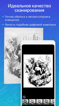 Herunterladen CamScanner - PDF-Scanner-App Arbeit für Android