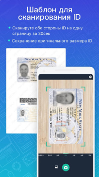 Herunterladen CamScanner - PDF-Scanner-App Arbeit für Android Bildschirmfoto 2