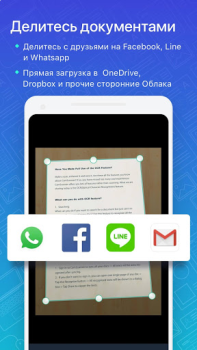 Herunterladen CamScanner - PDF-Scanner-App Arbeit für Android Bildschirmfoto 4